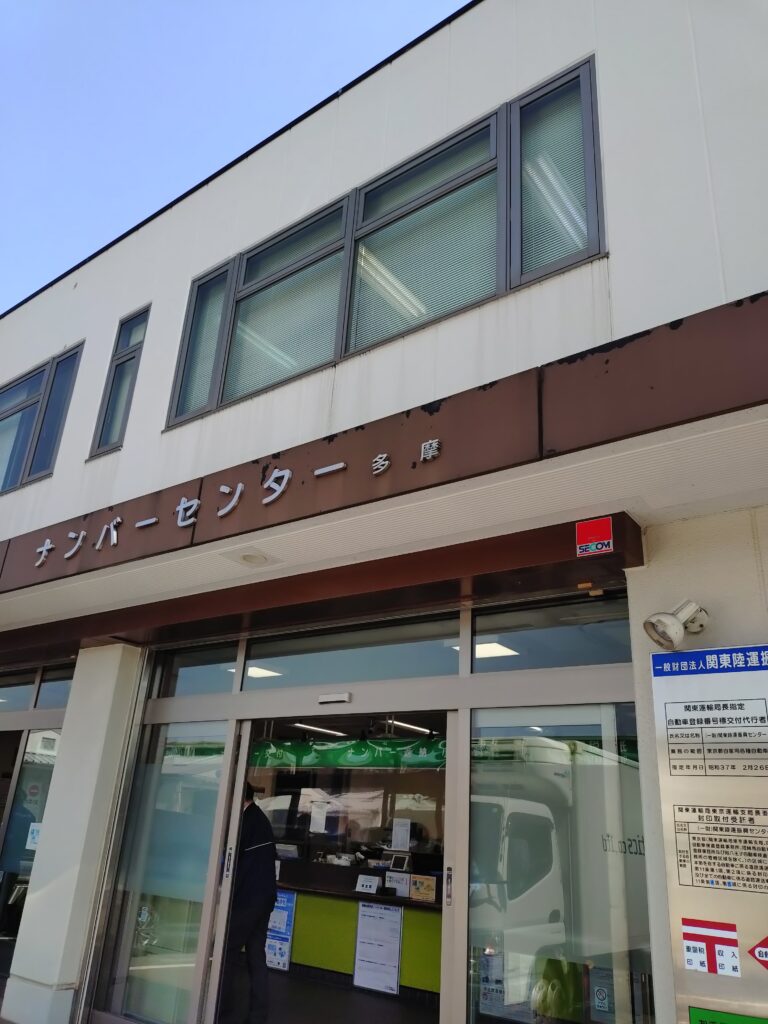 125CC超バイク軽二輪・小型二輪の税申告と税止め