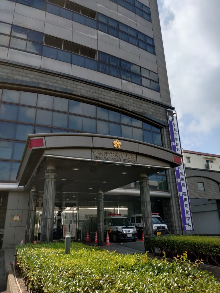 牛込警察署 車庫証明 行政書士